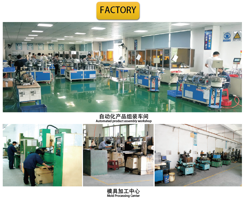 工厂展示 FACTORY 1-01.png